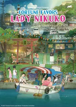 Fantasia 2021: "Fortune Favors Lady Nikuko" Review