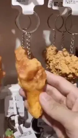 Nugget Keychain 🍗