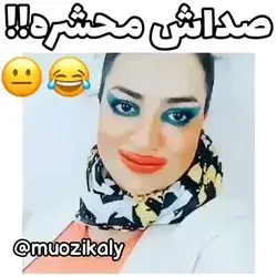 گل من 😔🌷😂