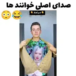 شتتتتت