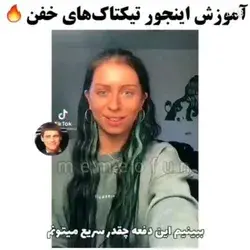 فک نمی‌کردم انقد راحت باشه😐🚶🍃
𝙵𝚘𝚕𝚕𝚘𝚠 𝚏𝚘𝚛 𝚖𝚘𝚛𝚎 𐂂♡︎