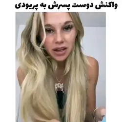 یاد بگیرید تباها من ک بلد بودم😌🤣💜