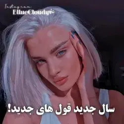 اگه قول بهم بدی:)💙