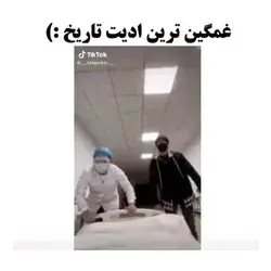 قلبم درد گرفت 💔🥺