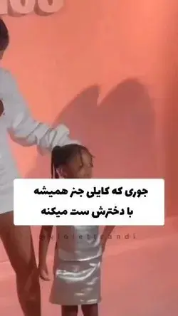 جوری که اینا کیوتن🙃🤍>>>