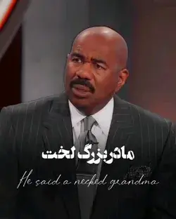 منم نمی خوام همچین چیزی ببینم😞🤚😂