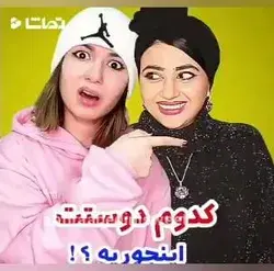 طنز پریسا و سرنا