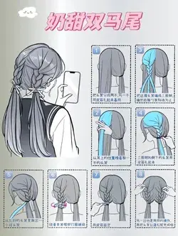 Types of hairstyles