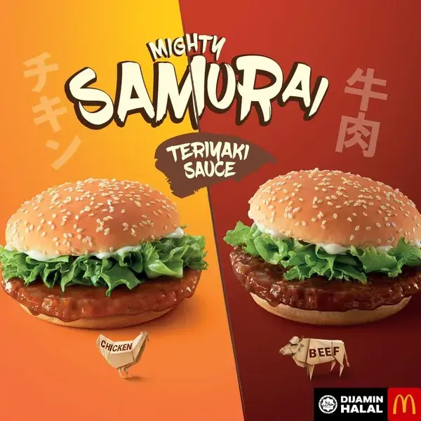 McDonald's Samurai Burger