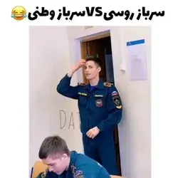 😂😂😂😂افقققق بیا منو ببر