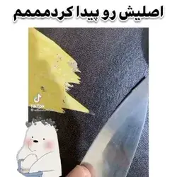 🤫🤫🤫🤫چه صدای خوشملیههه🥴🥴🥴