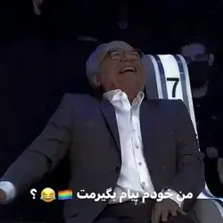 استغفرالله ذهنتون نره جاهای زشت😂🦦