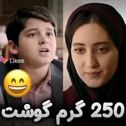 فیلمش خیلی خوب بود😂🤌🏼
اسم فیلم:پاستاریونی