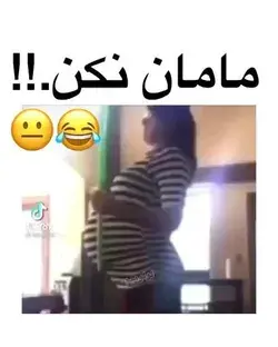 جررر😂😂