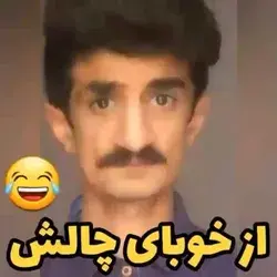 معرفی میکنم کراشم🖇🚶‍♂️