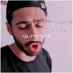 مدرسه و درس خوندنو دوس دارین؟ 😄