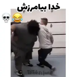 قطعا له شده😐