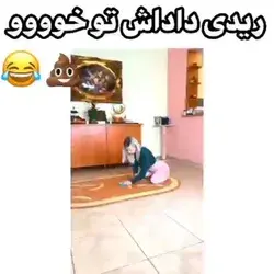 فقط قیافش😂💔