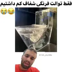 قشنگ ببینی محتویاط رو😂