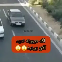 ینی این واقعیه😬