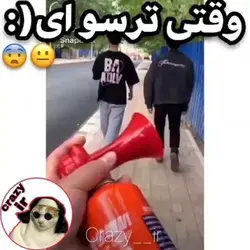 کدوم رفیقت اینجوریه؟!😂