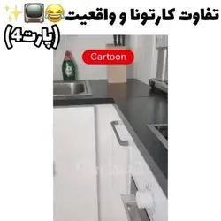 واای خودا گوگولی😂😍