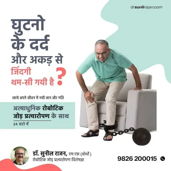 Orthopaedic surgeon in Indore | Doctor for knee pain in Indore