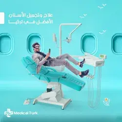 Medical Turk - Social Media