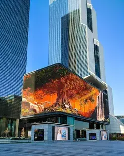 Led screen in Coex mall, Seoul, South Korea Landscape