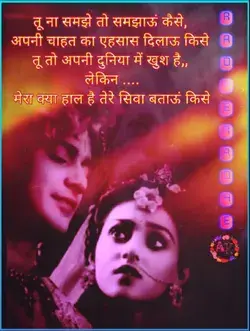 🌹जय श्री राधे राधे🌹कृष्ण कृष्ण🌹 🌹मेरी प्रिये🌹मेरी प्यारी राध रानी🌹 ❤❤❤❤🤗🤗🤗🤗