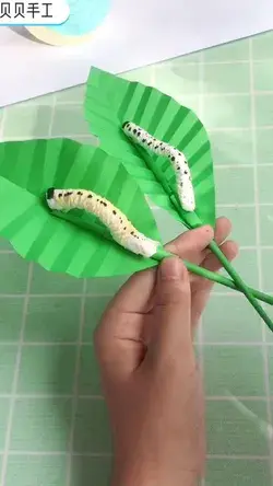 Cute caterpillar