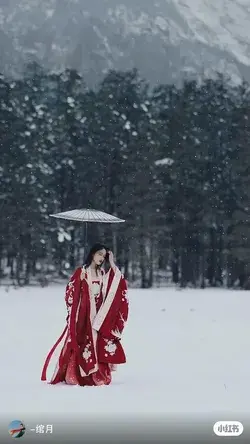 Chinese red Hanfu