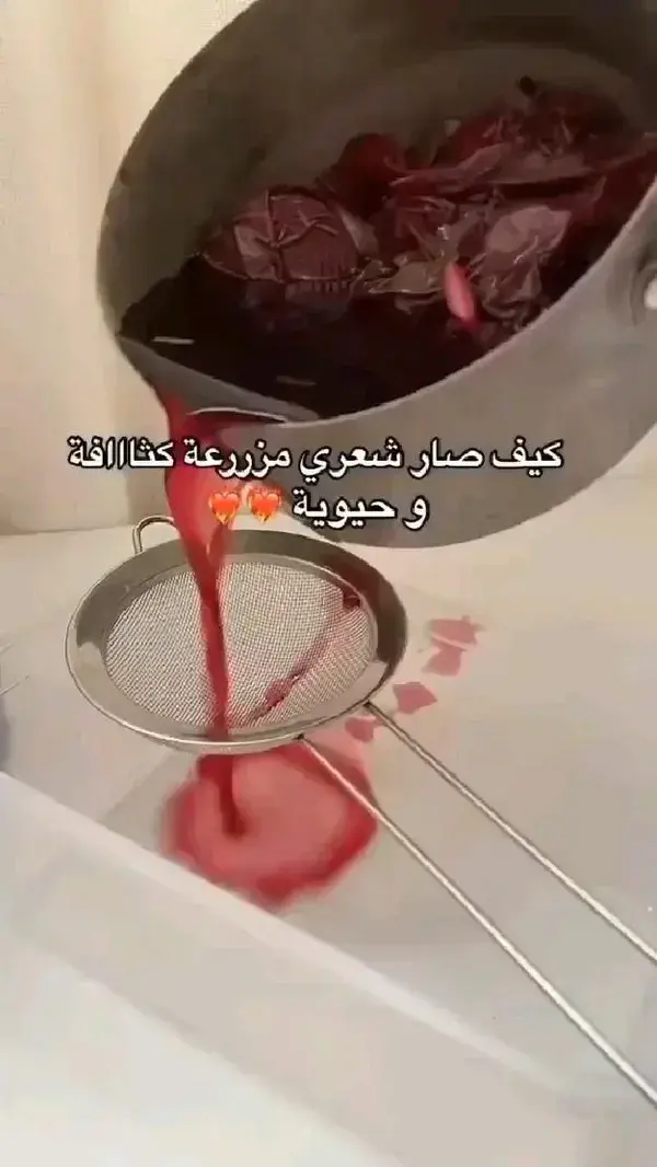 العنايه بالشعر