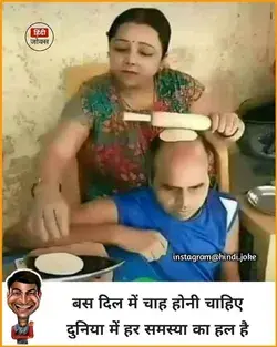 इंडियन बेलन वाली