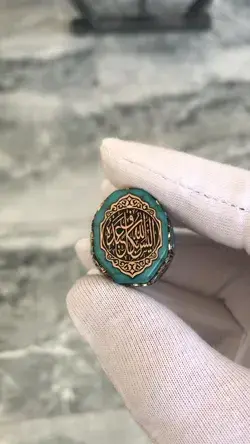 Surah Zomer Inscription Silver Ring Men's Islamic | Etsy Turkey