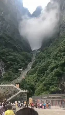 Heaven gate in China