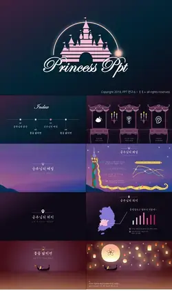 Disney princess powerpoint design