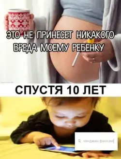 это я