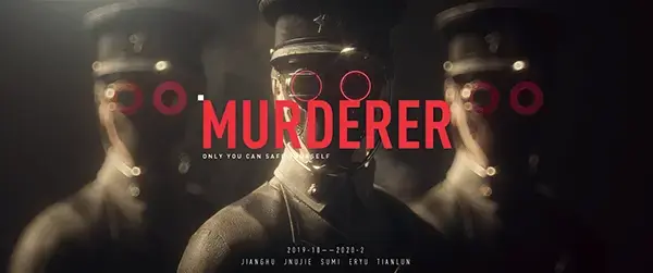 凶手MURDERER—An Inner Story