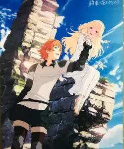 Maquia