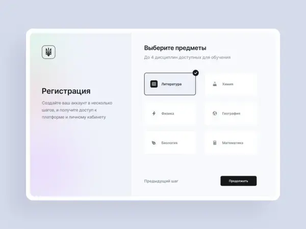 Dribbble