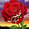 M usman